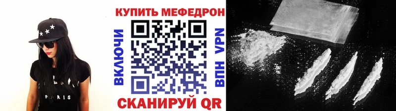 Мефедрон кристаллы  магазин продажи   Березники 