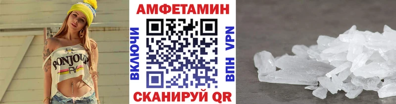 нарко площадка состав Березники Метамфетамин витя