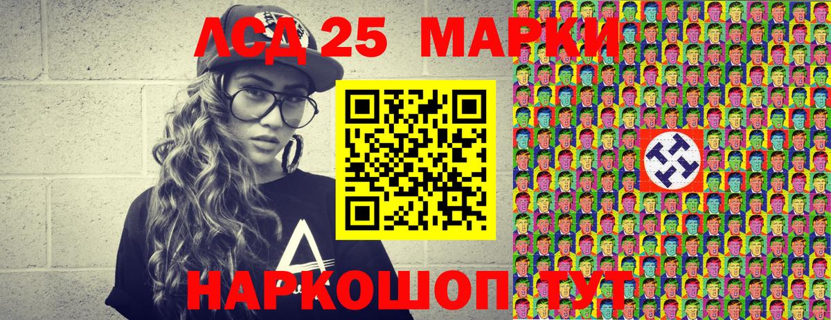 Марки N-bome 1,5мг  Вход с VPN  Березники 