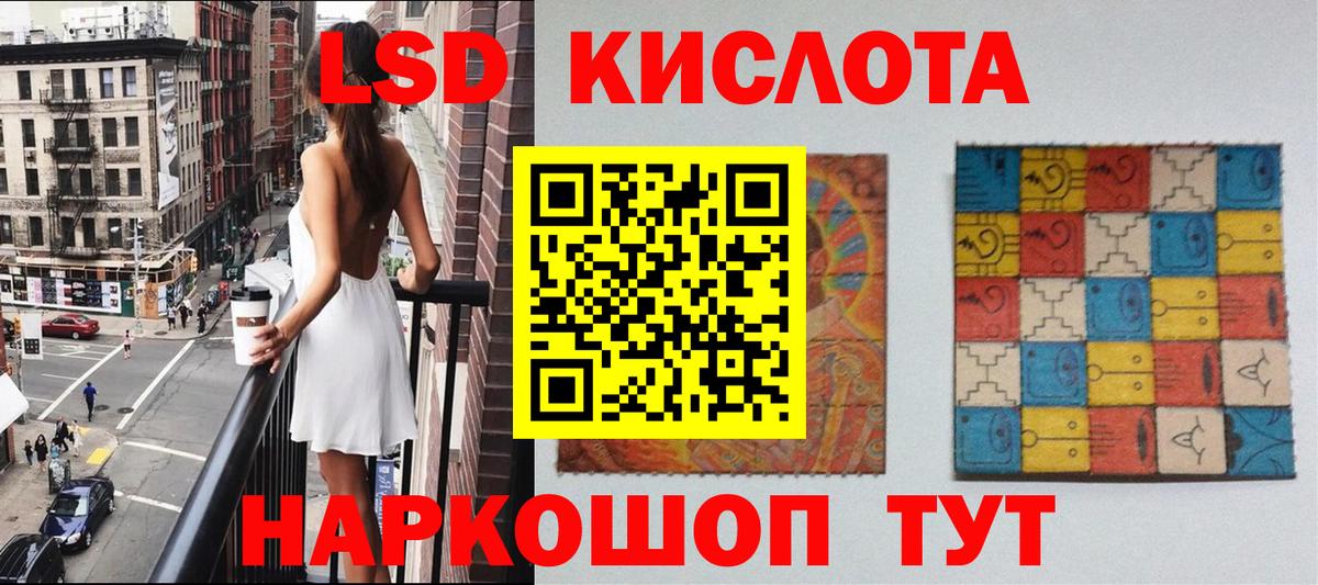 Наркотические марки 1,5мг  Березники  Наркотические марки 1,5мг 