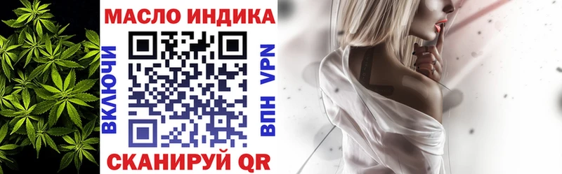 ТГК жижа Березники