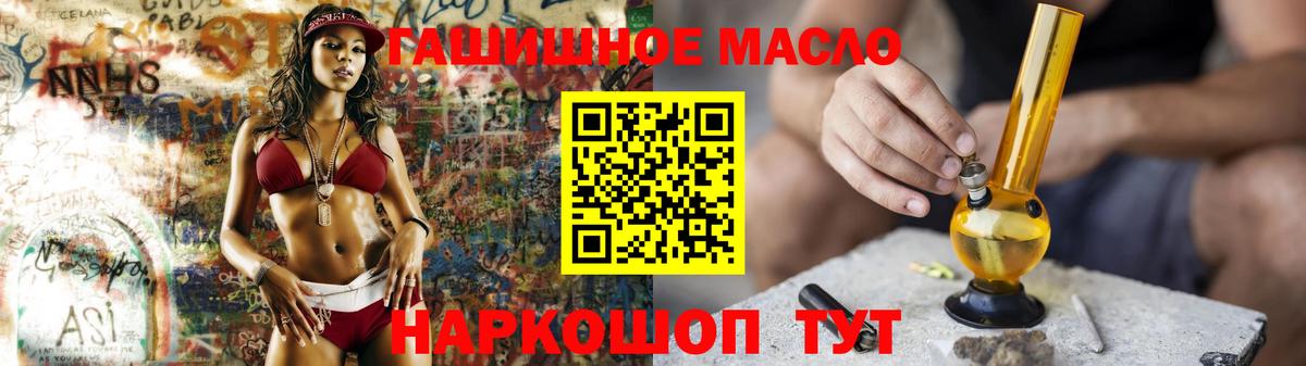 купить   Вход с VPN  Березники  Дистиллят ТГК Wax 