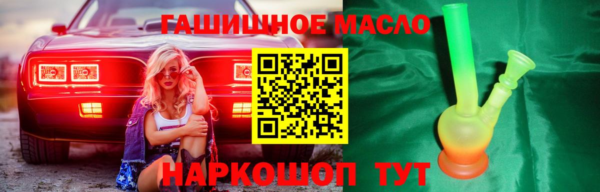 Марихуана  APVP СОЛЬ кристаллы  Вход с VPN  Канабис  Березники  Гашиш  МЕФ   Героин  Лсд 25 