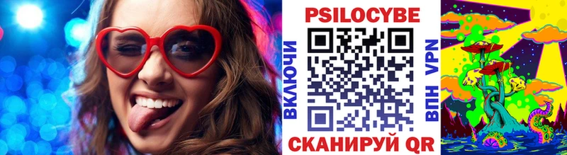Галлюциногенные грибы прущие грибы  наркошоп  Березники 