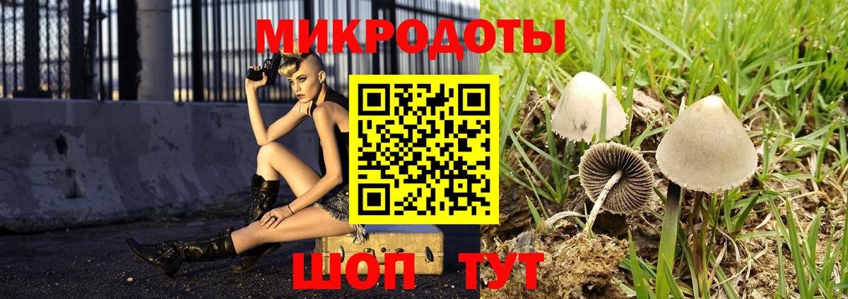 Кетамин Березники