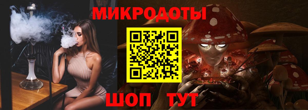 где продают   Березники  Псилоцибиновые грибы Magic Shrooms 