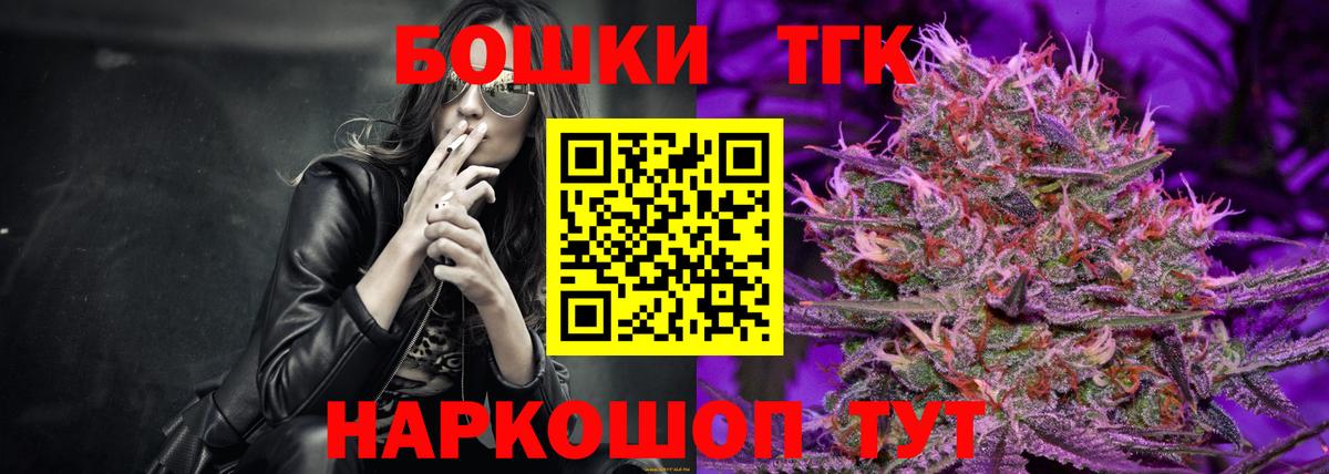 Каннабис LSD WEED Березники