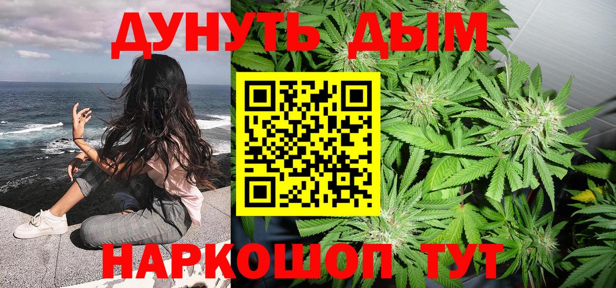 Конопля конопля  Вход с VPN  Березники  Конопля марихуана  Бошки Шишки марихуана 